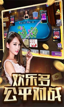 云月棋牌APP下载-云月棋牌最新安卓版免费下载截图3