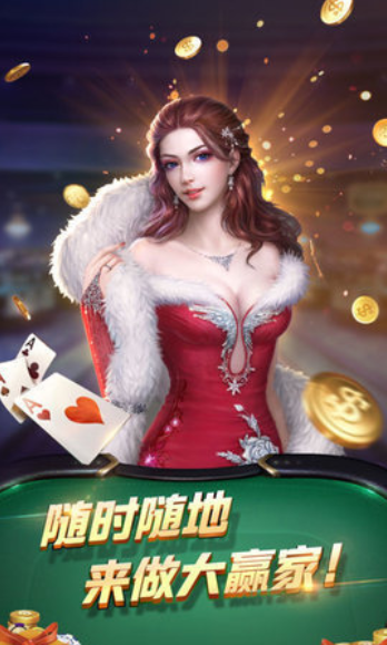 凌龙棋牌APP下载-凌龙棋牌2020官方版游戏下载截图3 凌龙棋牌APP下载-凌龙棋牌2020官方版游戏下载截图3