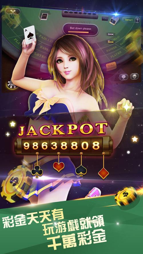 亿乐棋牌游戏下载-亿乐棋牌app官网安卓手游下载截图3