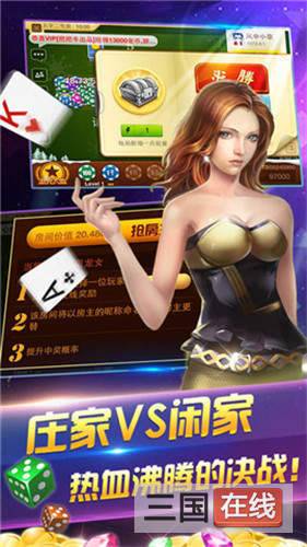 360棋牌APP下载-360棋牌2020最新版安卓下载截图3