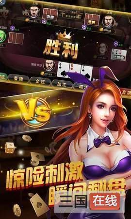 孝感棋牌游戏下载-孝感棋牌APP免费下载截图2