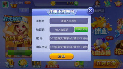 时光娱乐app下载_时光娱乐安卓版下载截图3