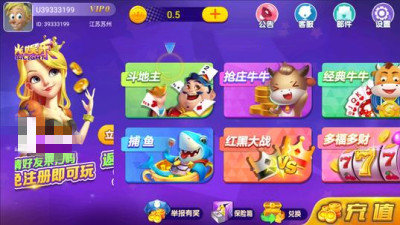 时光娱乐app下载_时光娱乐安卓版下载截图1