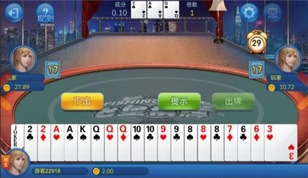 乐冠棋牌手游下载_乐冠棋牌安卓版下载截图1