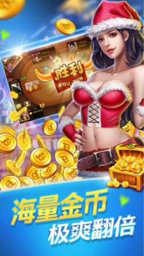 盘古棋牌游戏下载_盘古棋牌安卓版下载截图2