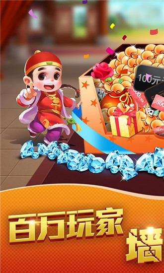 了不起棋牌最新安卓版下载截图3