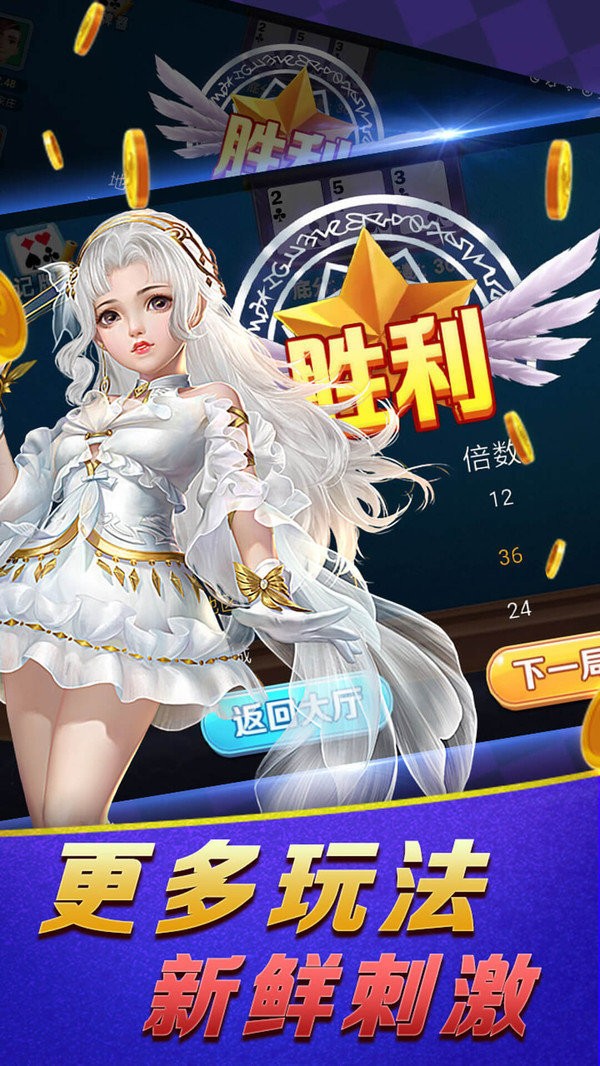 时光棋牌app下载_时光棋牌安卓版下载截图2