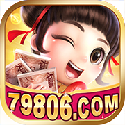 798棋牌游戏下载_798棋牌安卓版下载
