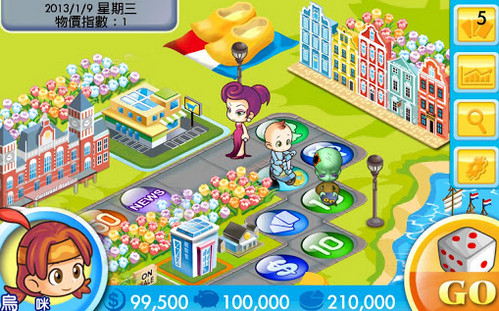 大富翁app最新下载_大富翁安卓版下载截图1