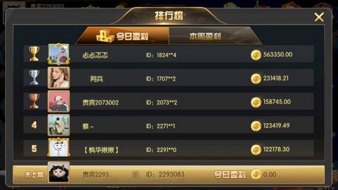 798棋牌游戏下载_798棋牌安卓版下载截图1 798棋牌游戏下载_798棋牌安卓版下载截图1