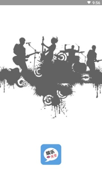 天空娱乐app下载_天空娱乐安卓版下载截图1