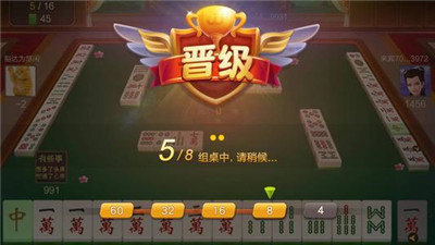 一万棋牌app下载_一万棋牌安卓版下载截图1 一万棋牌app下载_一万棋牌安卓版下载截图1