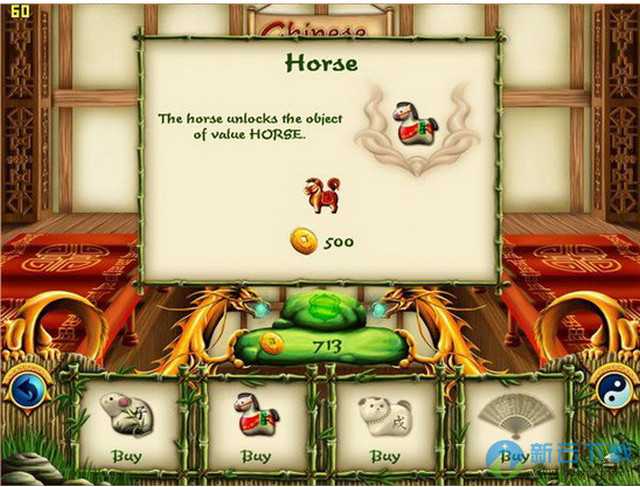 中国龙（Chinese Dragon） 1.1 中文版1.jpg