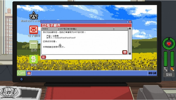 不要喂食猴子 破解汉化版1.jpg