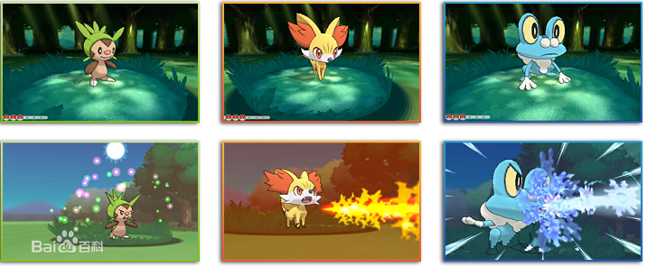 口袋妖怪xy中文版 3DS版1.png