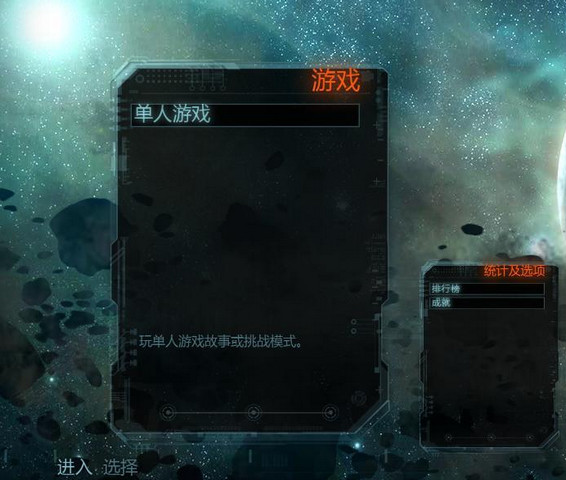 防御阵型2 1.0 中文汉化版1.jpg