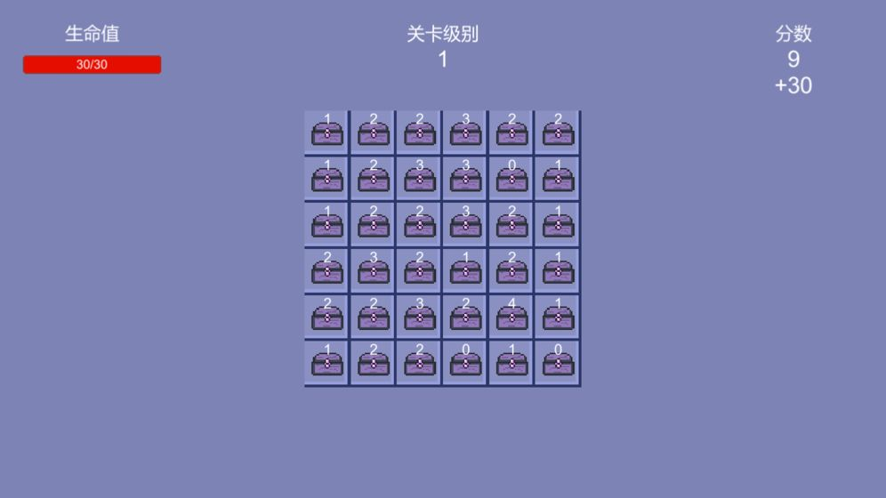 开箱子传说 V0.1 安卓版截图1 开箱子传说 V0.1 安卓版截图1