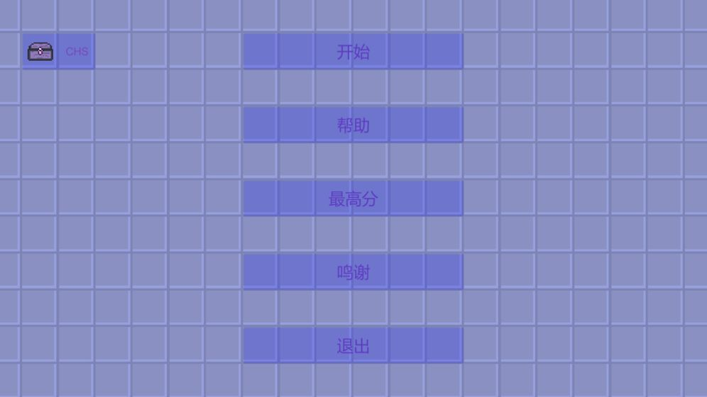 开箱子传说 V0.1 安卓版截图3 开箱子传说 V0.1 安卓版截图3