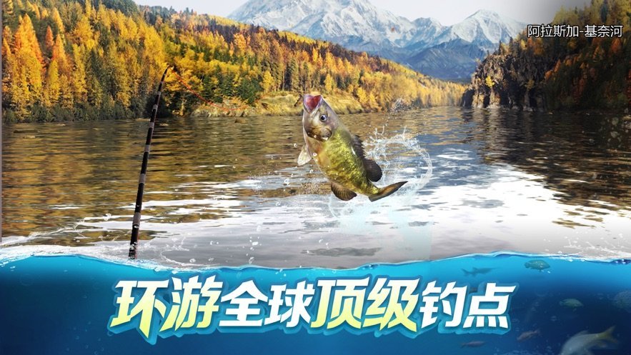 垂钓季节钓鱼达人 V1.0 安卓版截图3 垂钓季节钓鱼达人 V1.0 安卓版截图3