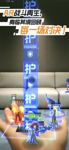 COMPASS战斗天赋解析系统IOS V1.42.0截图1