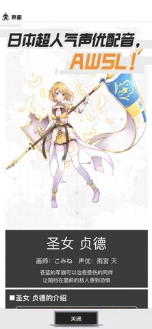 COMPASS战斗天赋解析系统IOS V1.42.0截图3