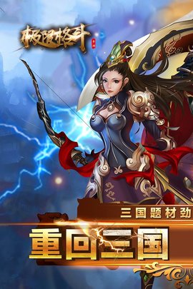 极限格斗 V1.0.0 安卓版截图3