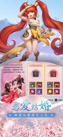 侠客外传 V1.0 IOS截图3