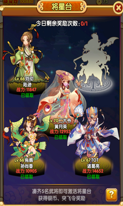 全民主公5期-安卓截图1 全民主公5期-安卓截图1