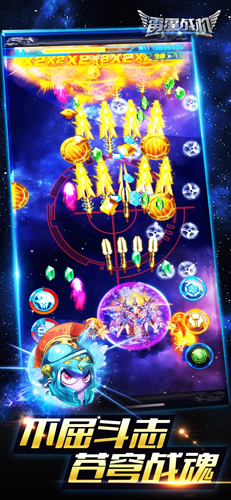 雷霆战机 苹果版截图2