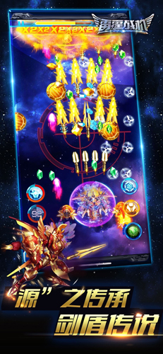 雷霆战机 苹果版截图3