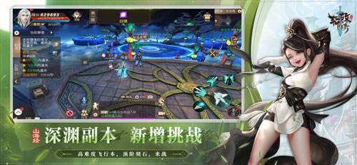 轩辕传奇手游 V1.1.31 IOS截图1