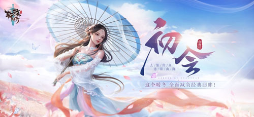 轩辕传奇手游 V1.1.31 IOS截图3