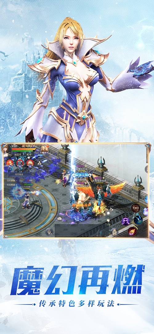 幻兽起源 V2.2.0 IOS截图3 幻兽起源 V2.2.0 IOS截图3