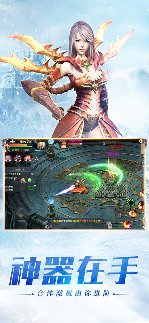 幻兽起源 V2.2.0 IOS截图1 幻兽起源 V2.2.0 IOS截图1