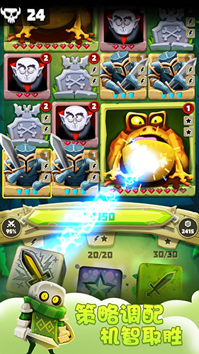 骰子猎人 V4.0.1 IOS截图3