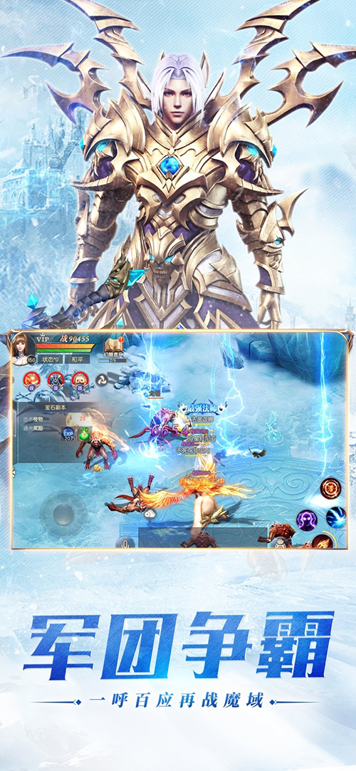 幻兽起源 V2.2.0 IOS截图2 幻兽起源 V2.2.0 IOS截图2