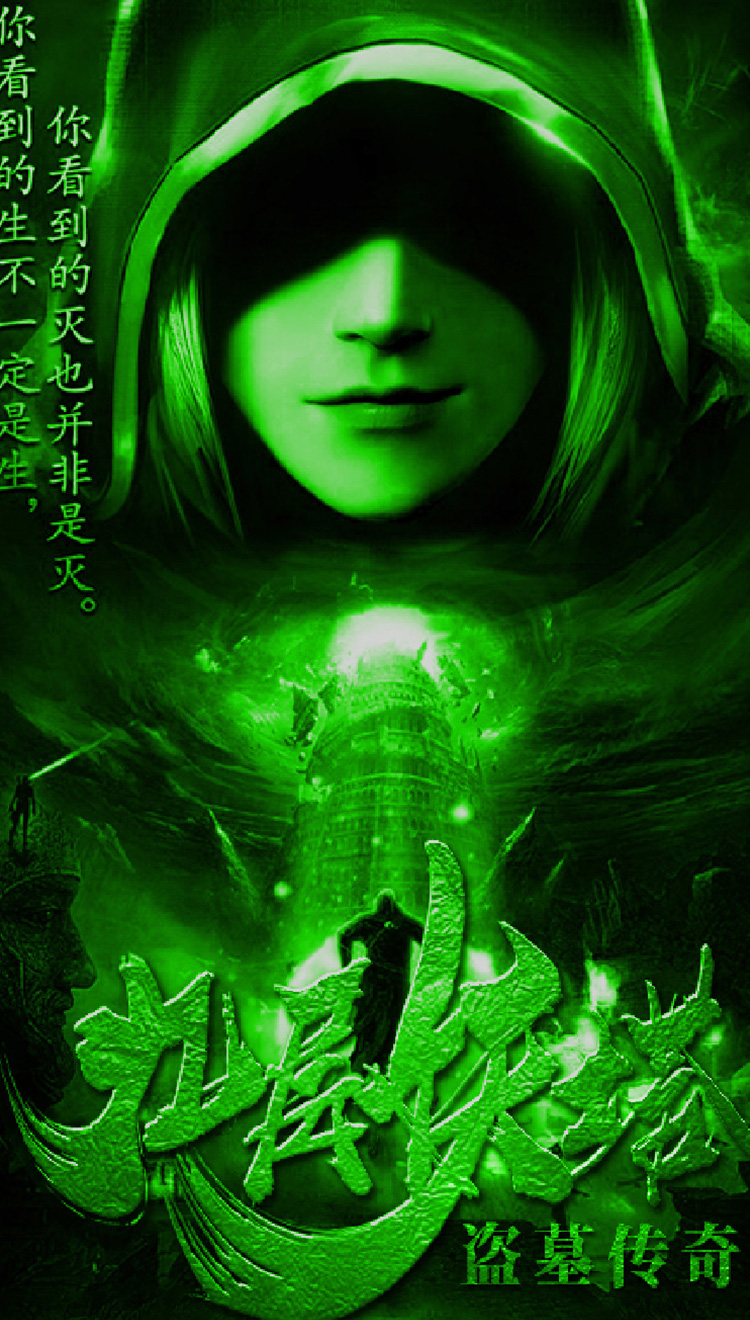 疾风大冒险（盗墓摸金）截图3