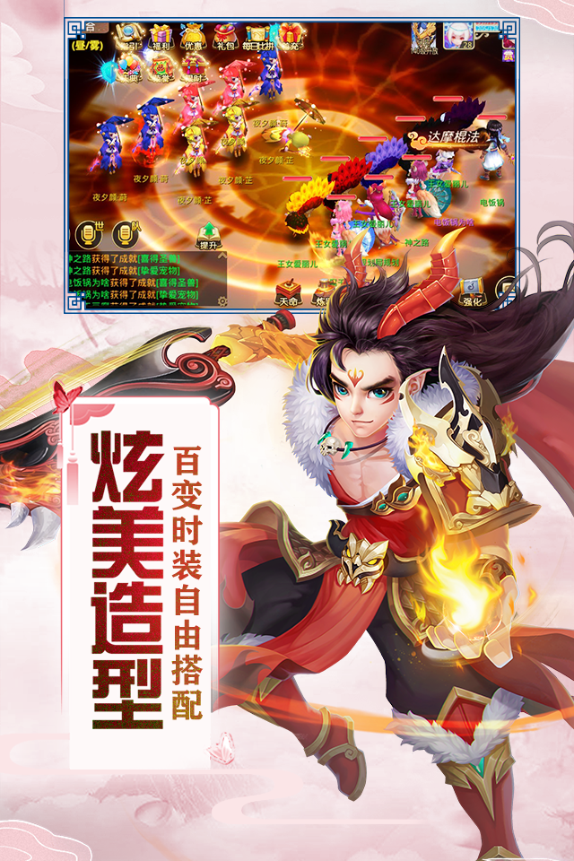 神之路(福利特权)截图3 神之路(福利特权)截图3