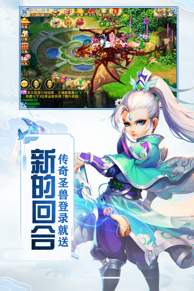 神之路(福利特权)截图2 神之路(福利特权)截图2