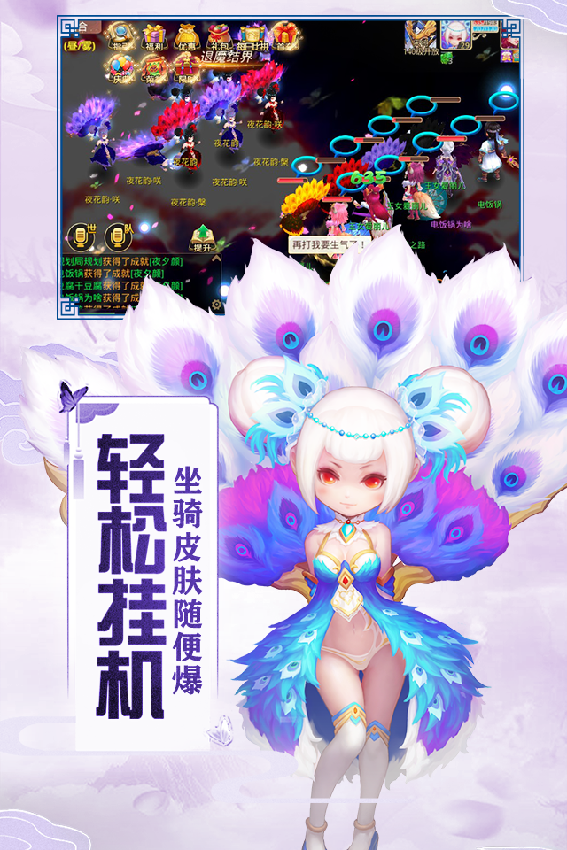 神之路(福利特权)截图1 神之路(福利特权)截图1