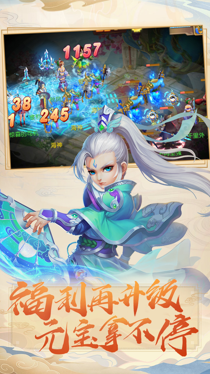 梦幻之城高爆版截图2