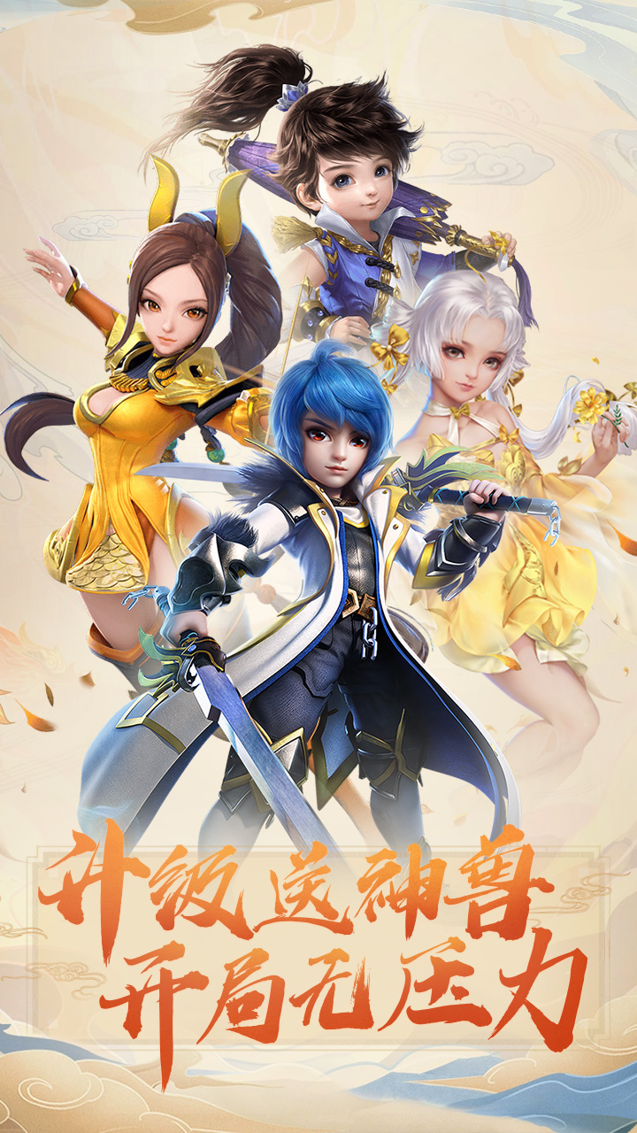 梦幻之城高爆版截图1