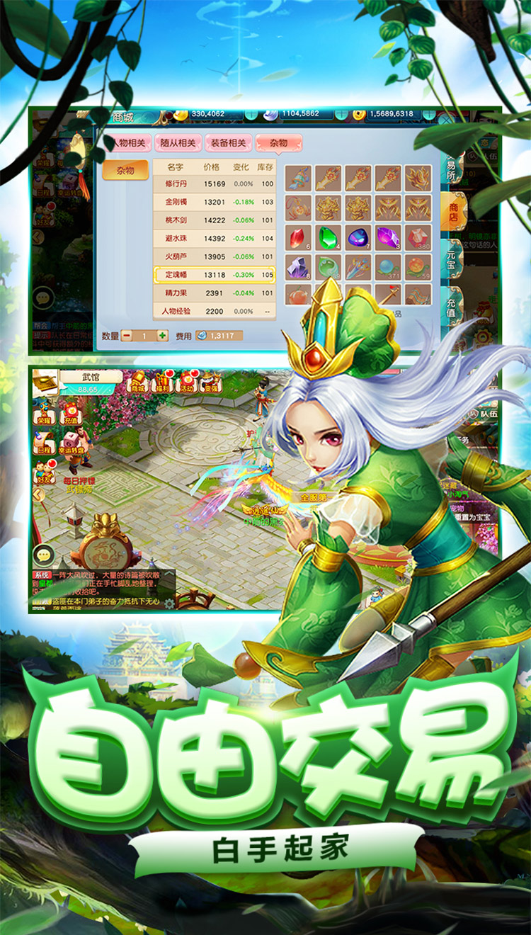 铁甲街霸截图2 铁甲街霸截图2