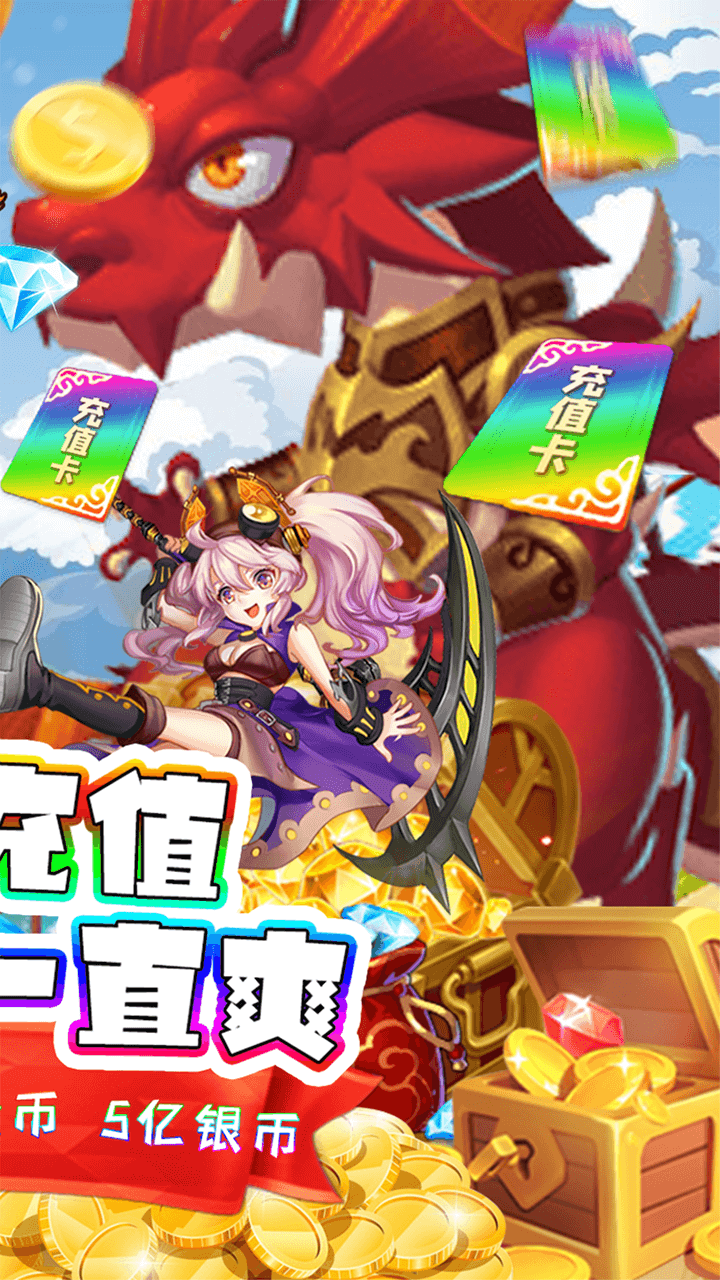 啪啪游侠BT（送无限充值）1.0.0截图2