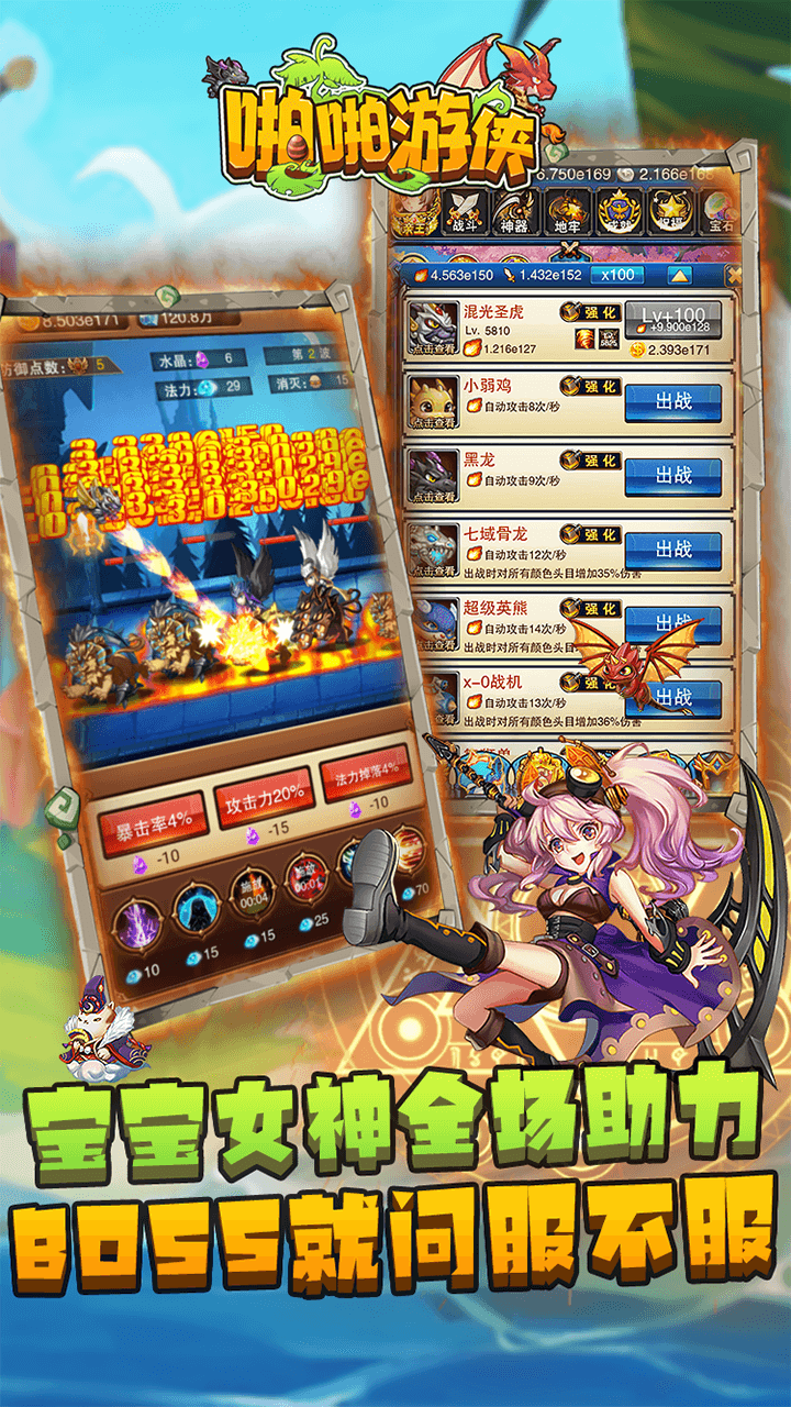 啪啪游侠BT（送无限充值）1.0.0截图4