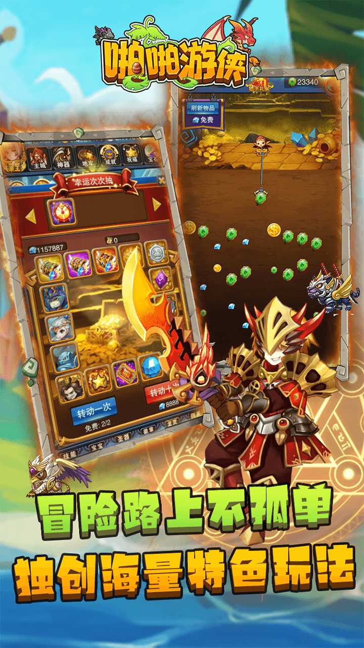 啪啪游侠BT（送无限充值）1.0.0截图5