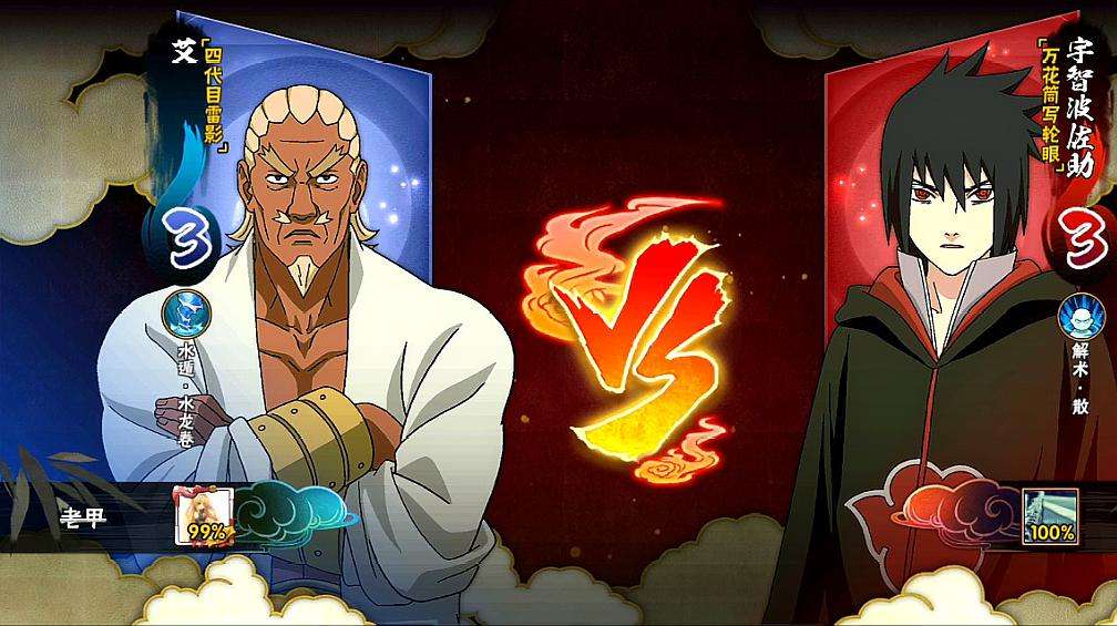 《火影忍者》手游  宇智波鼬重做技能全解析