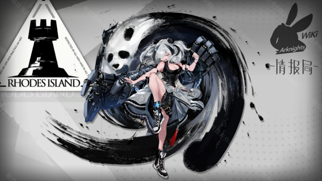 《明日方舟》 干员煌玩法教学