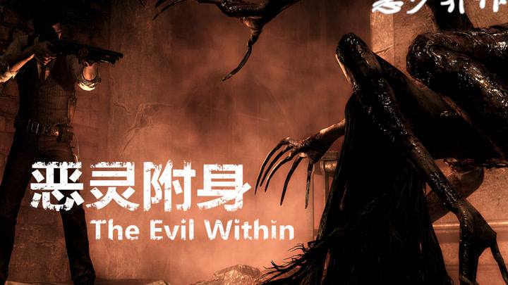 恶灵附身2武器使用方法 全武器收集攻略