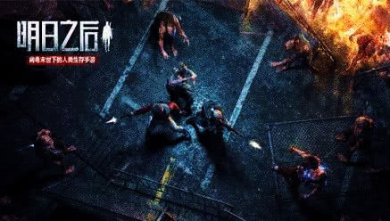 明日之后 无人机组装方法说明